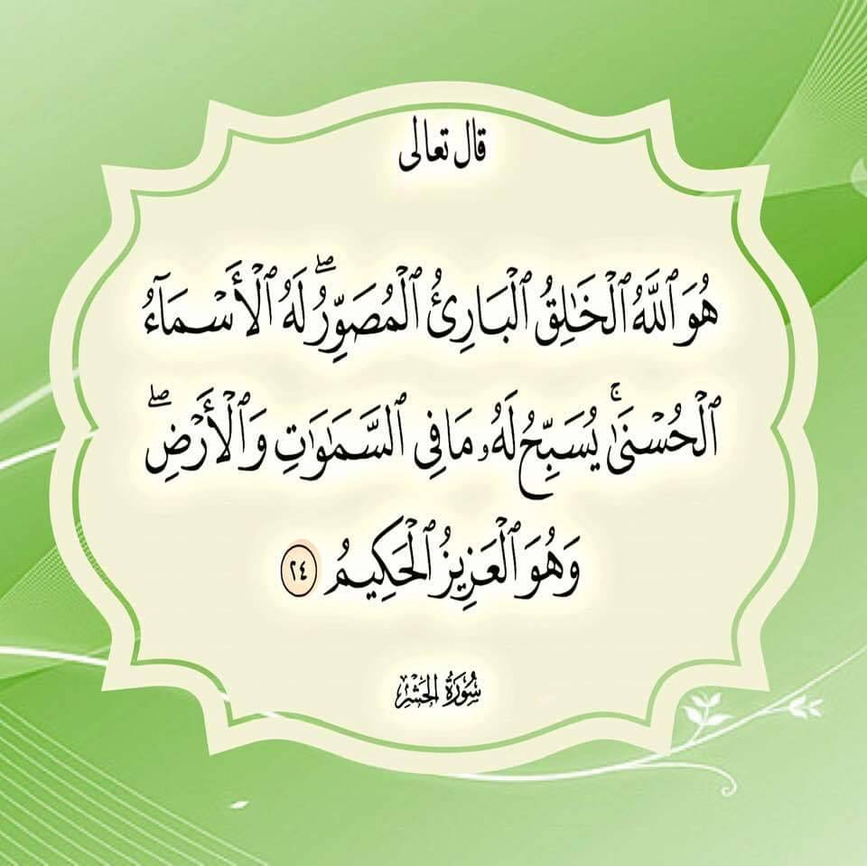 البطاقة الإسلامية tweet media