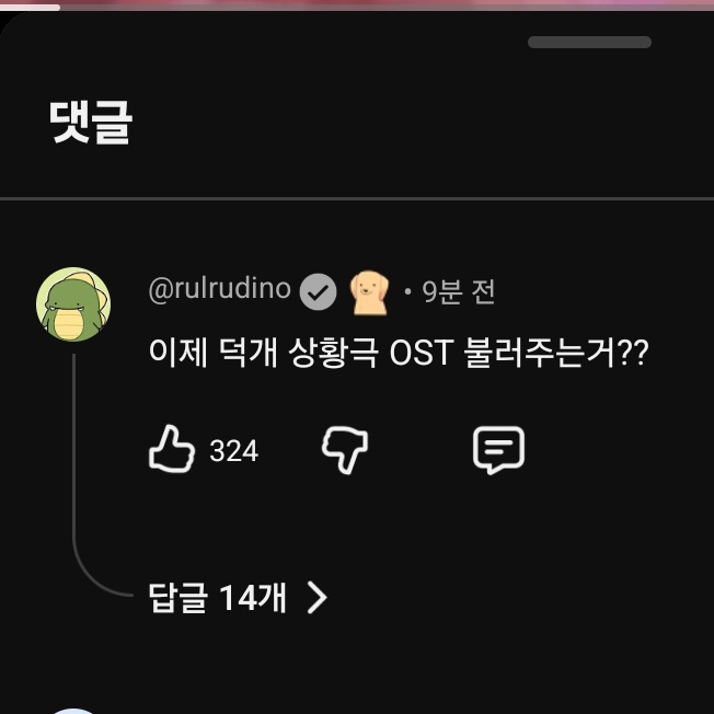 공고 tweet media