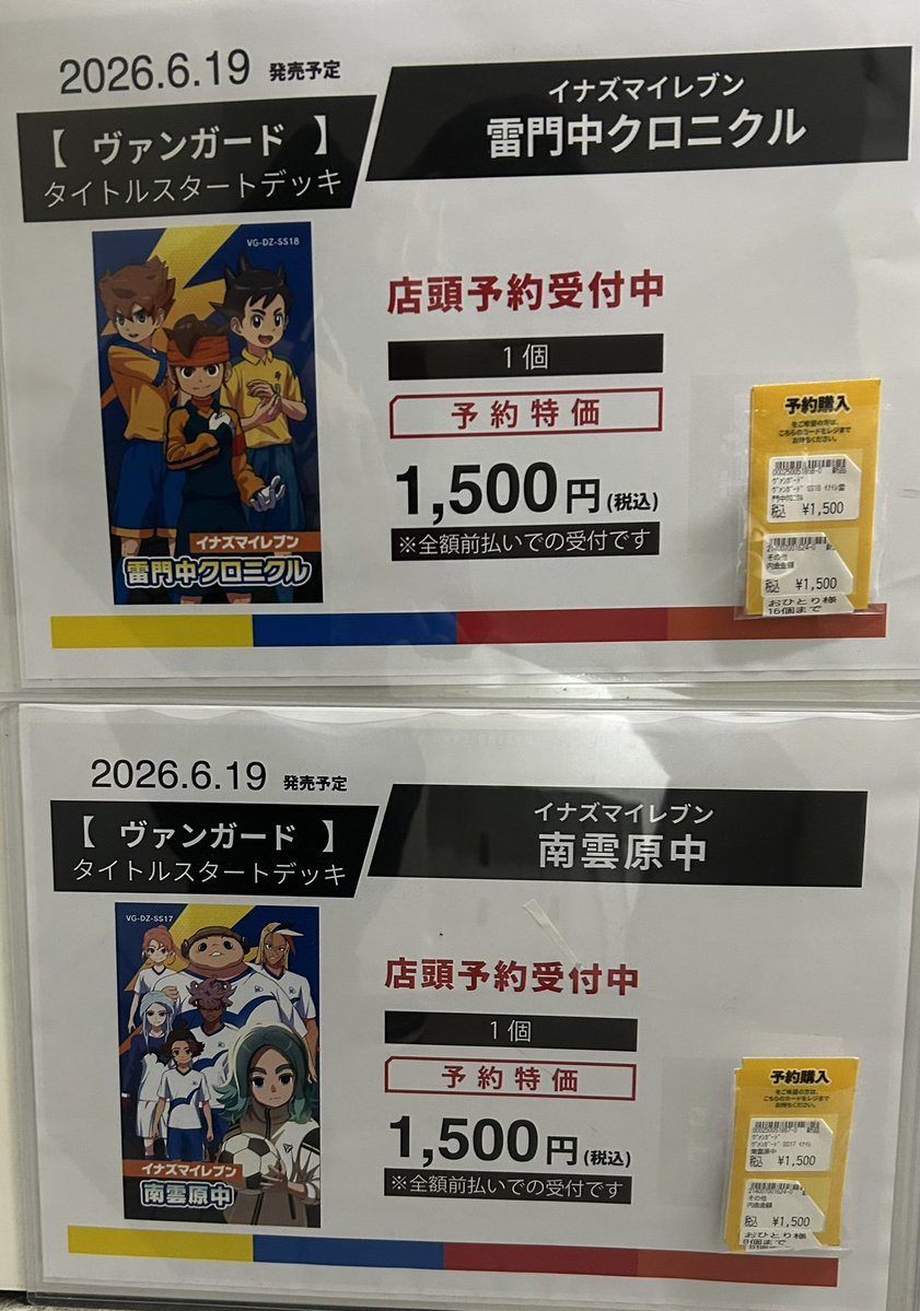 予約情報】【＃トレプラ】【＃上前津】 こんばんは🌞 只今、当店では7