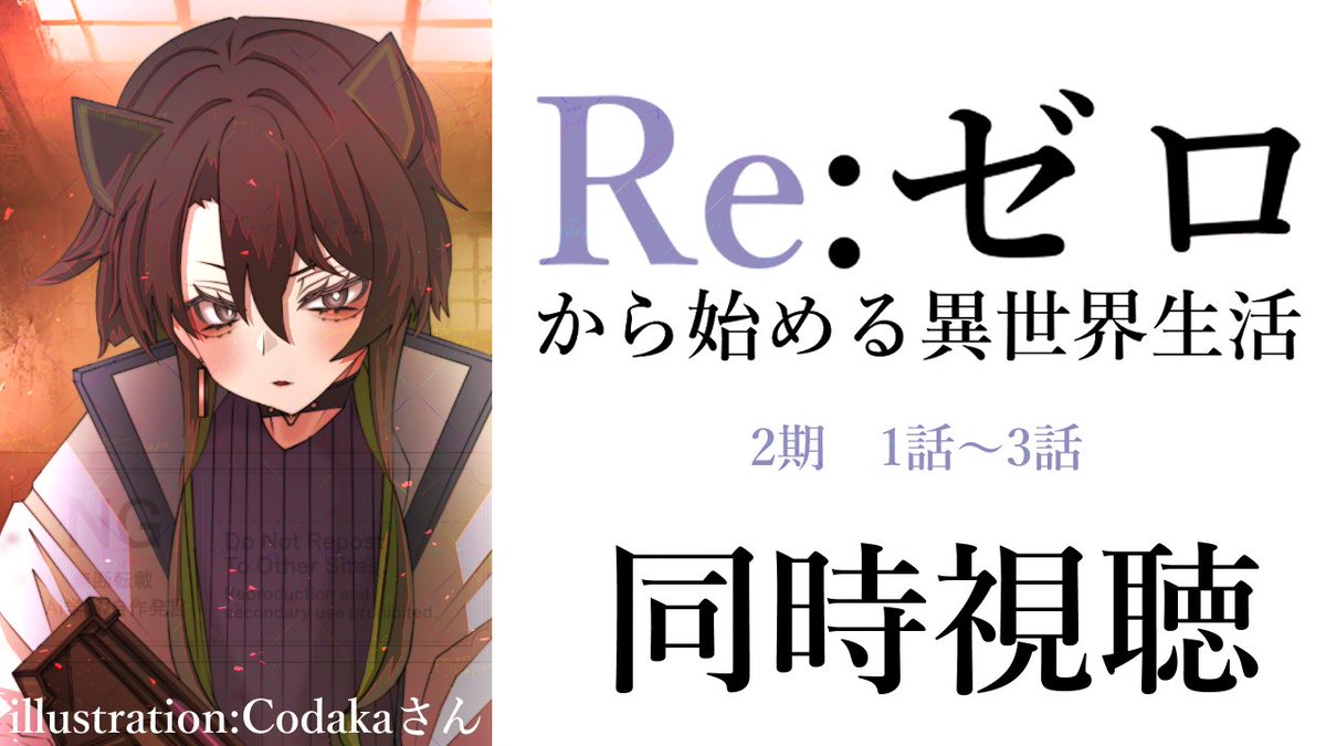 八鮹やづ/Batita Yadu🐈‍⬛🐙5/11よりCF開始！ tweet media