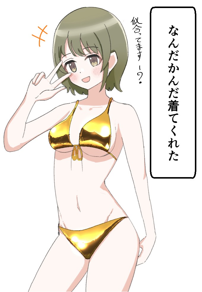 ぱちょぺた tweet media
