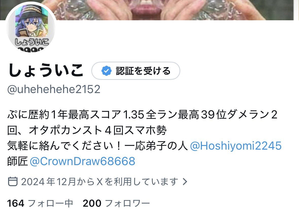 しょういこ tweet media
