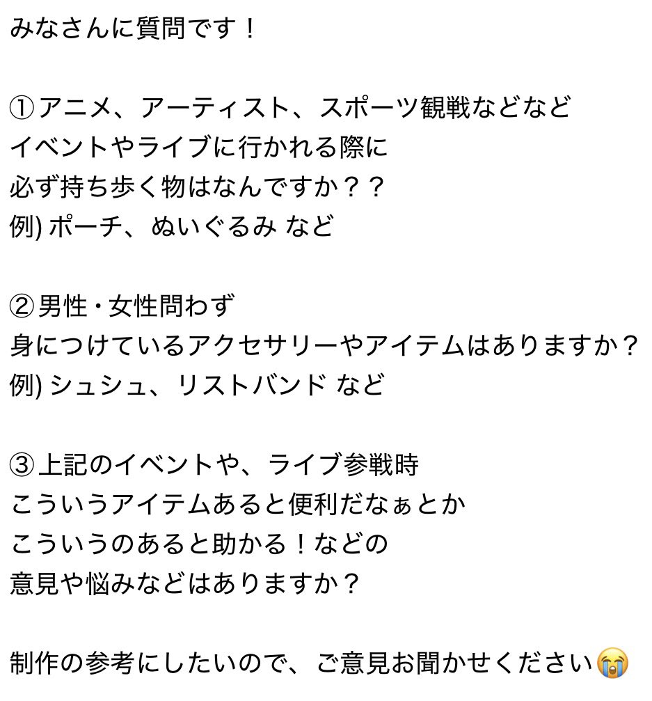 mn37773's tweet photo. ご回答お願いいたします😭
奈々クラさんの悩みを、編み物で��決出来たら嬉しい🥺 https://t.co/sWHvjrFJsJ