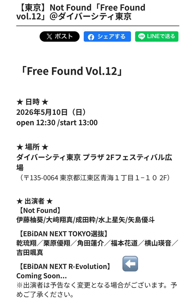 まーちゃん tweet media