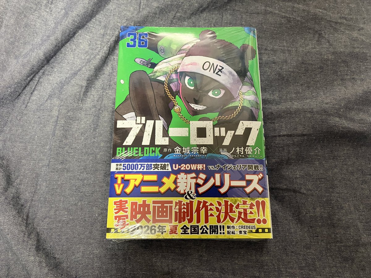 本日購入した漫画 ブルーロック 36巻〜38巻