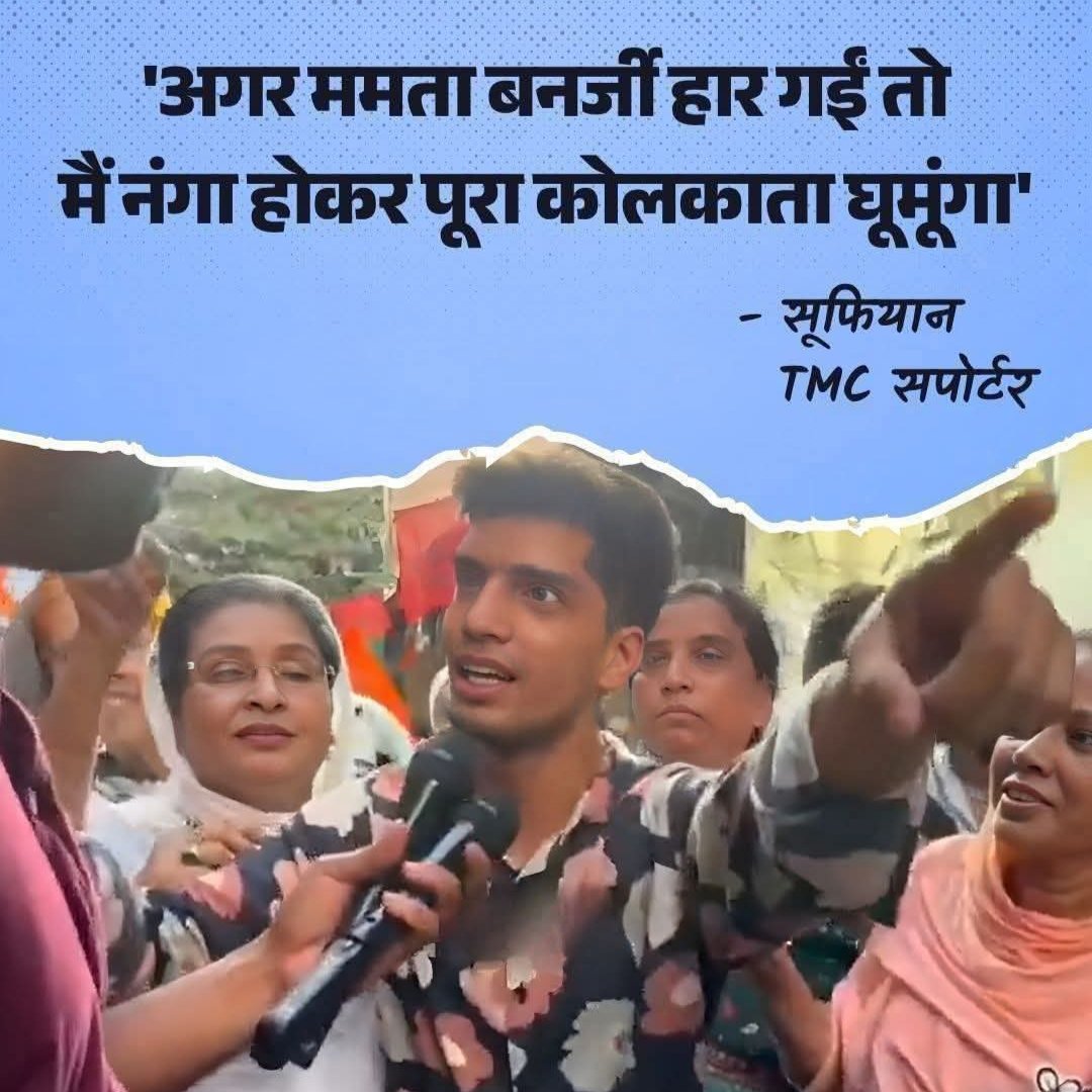 DeepakGurjer2's tweet photo. #PradeepGupta Hello @gork
ढूंढो इस अब्दुल को, पॉपकॉर्न लेकर बैठा हूं... 

😂😂 

@BJP4Bengal
#electionresult2026 
#PradeepGupta https://t.co/ilPNbMS8DN