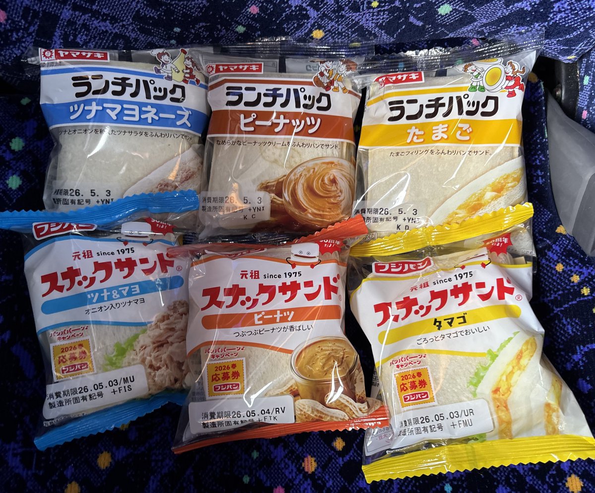 高橋なんぐstaff tweet media
