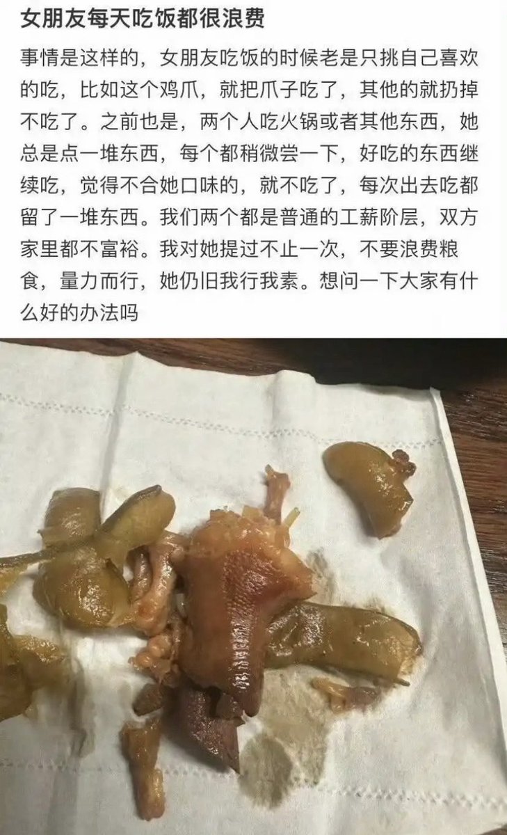 翅翅膀喵 tweet media
