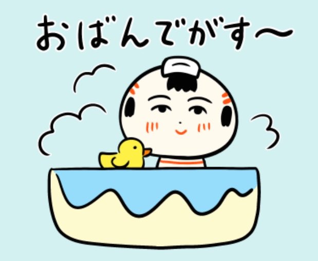 仙台弁こけし tweet media