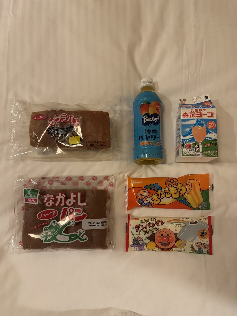 mashiro tweet media