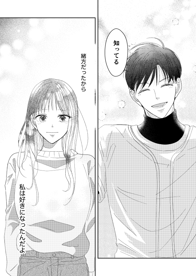 マエダアオイ tweet media