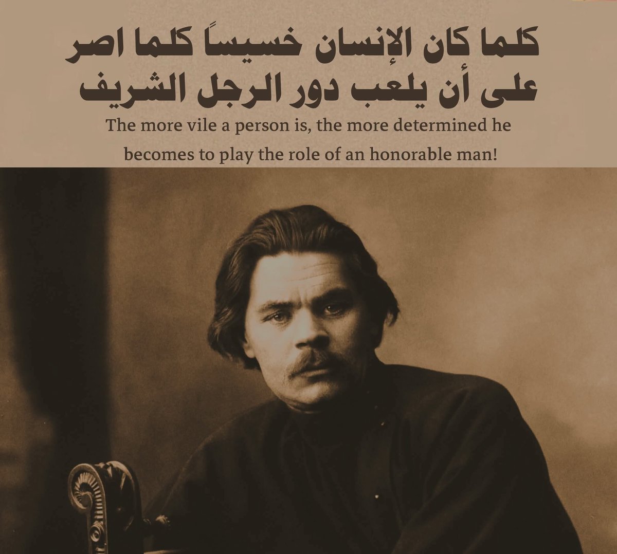 AdabRuss's tweet photo. مكسيم غوركي https://t.co/HKFVR65Sps