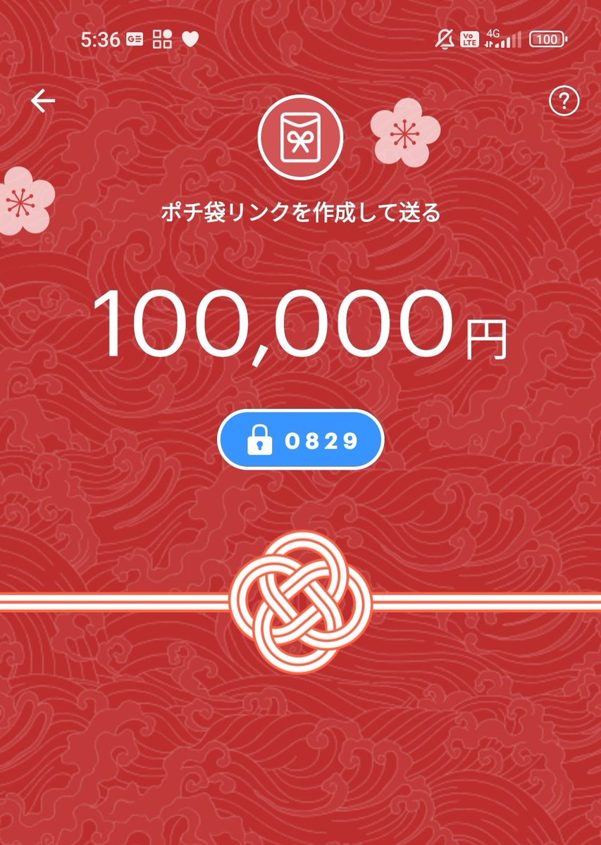 須能みさき tweet media