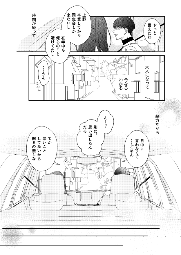 マエダアオイ tweet media