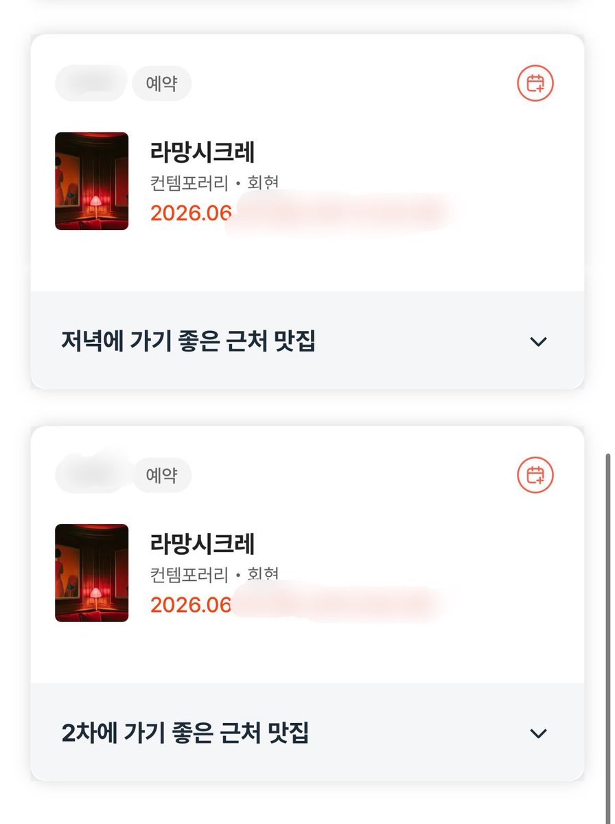 손.. tweet media