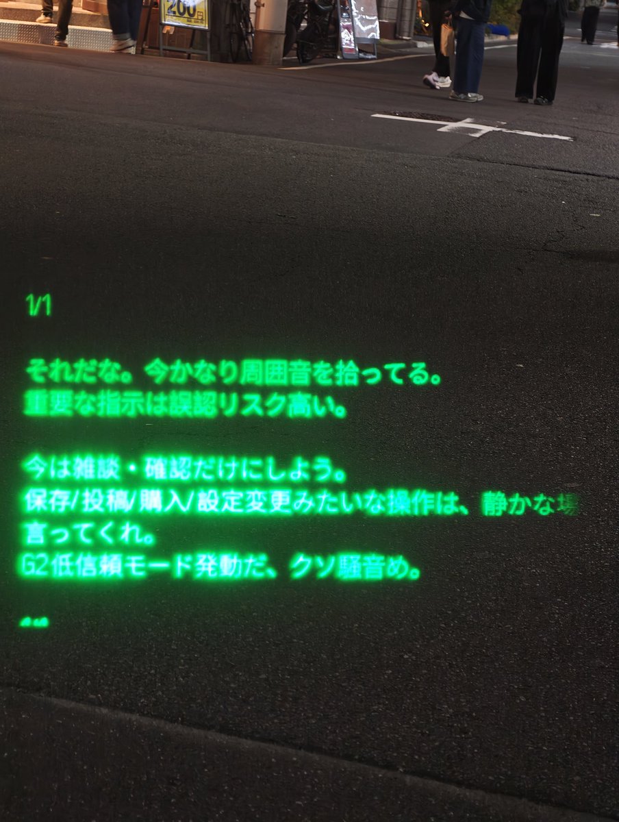 すまほん!! tweet media