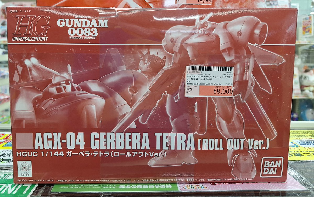 テイエムオペラオーまとめ売り ウマ娘 テイエムオペラオー セット - メルカリ