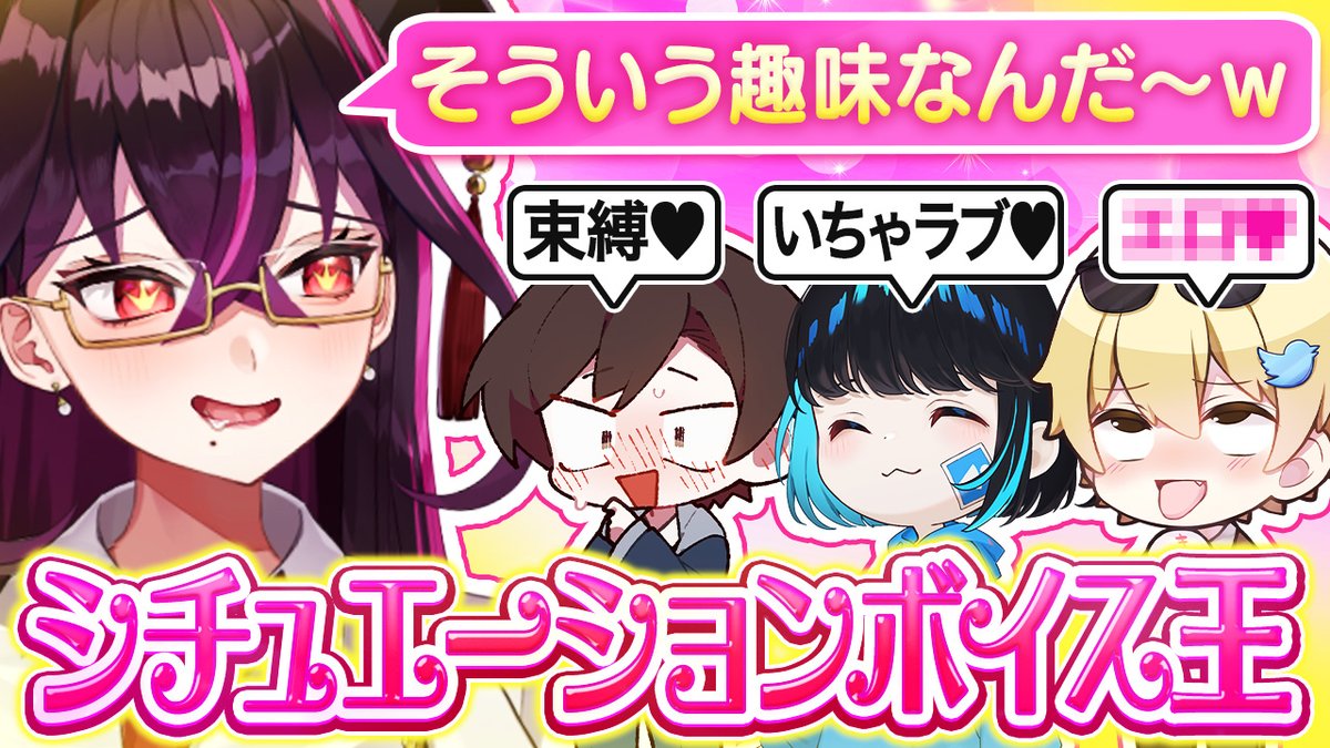 あーずかい (@AZKAIsHomeVideo) / Posts / X