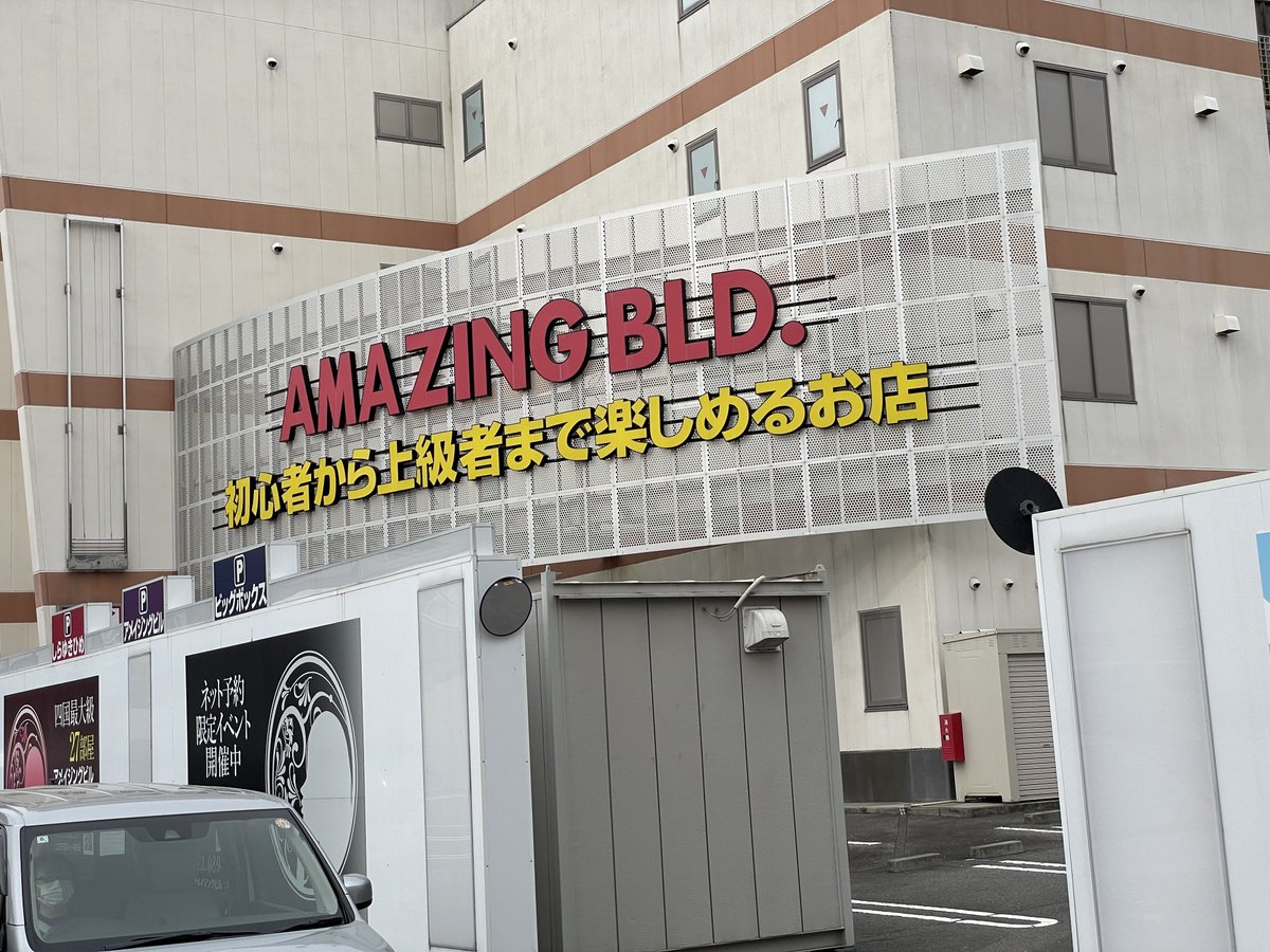変態紳士 tweet media