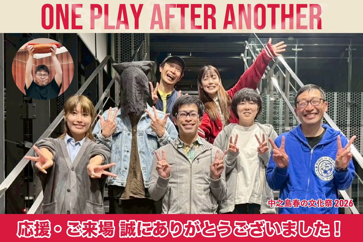 ステージタイガー tweet media