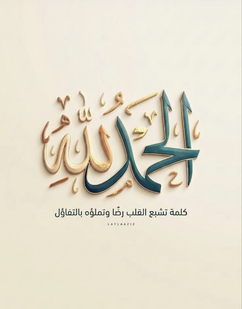 husaingladiator's tweet photo. @almoshafalshree https://t.co/2V0R54SH1W