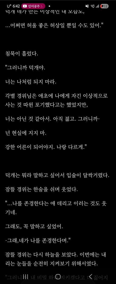 새애애앙일기념트친소중(5/4이미지남)낭만묘/myo tweet media