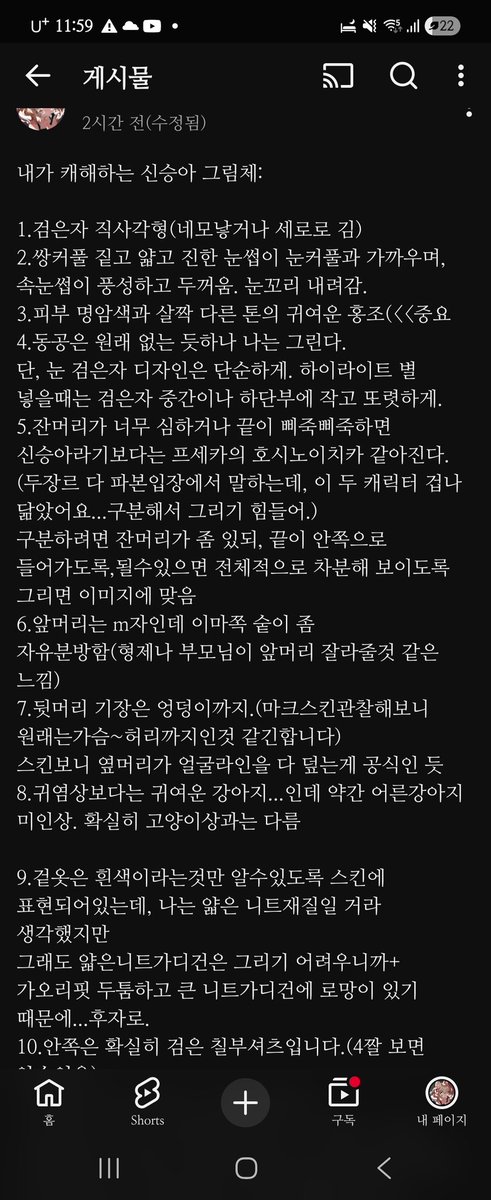 새애애앙일기념트친소중(5/4이미지남)낭만묘/myo tweet media