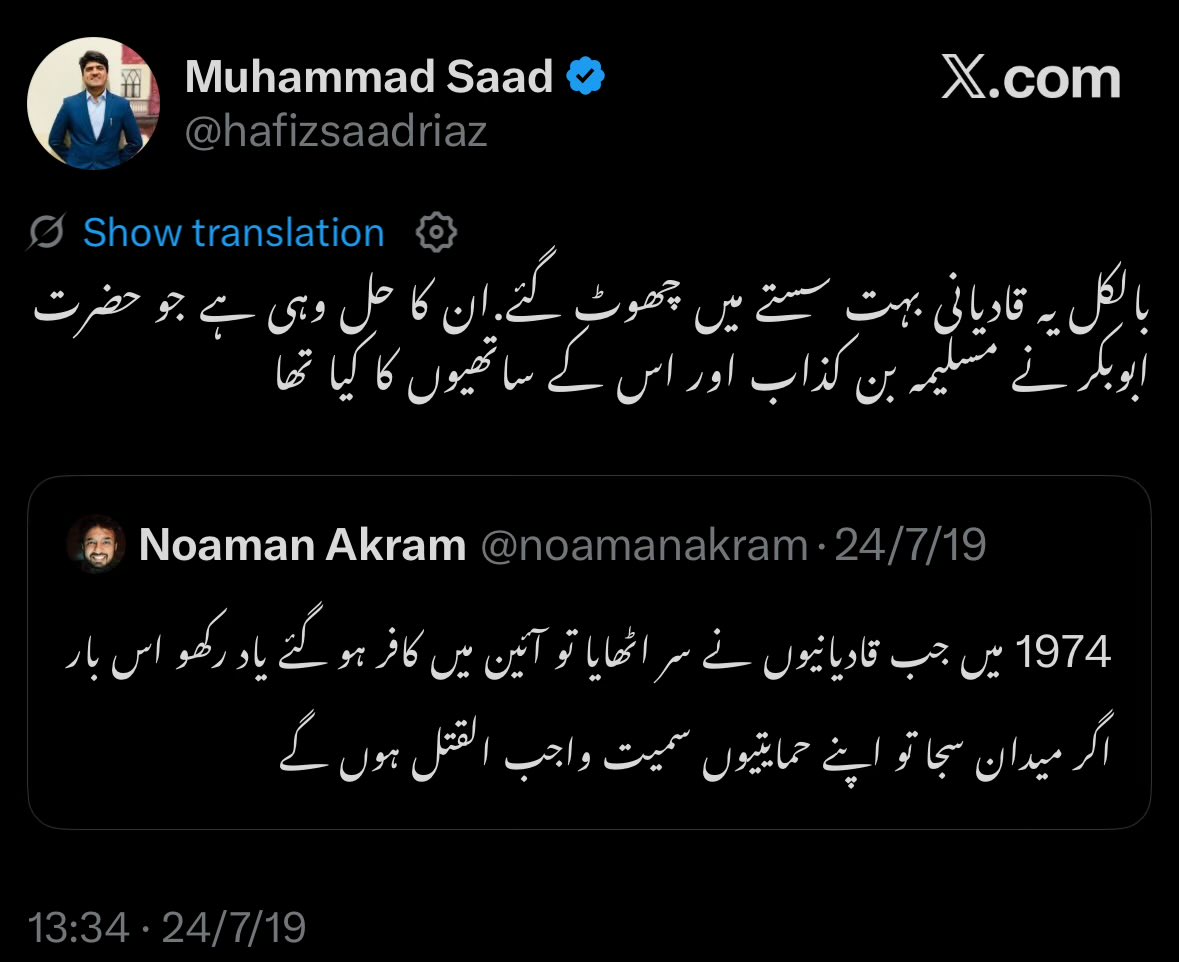 h tweet media