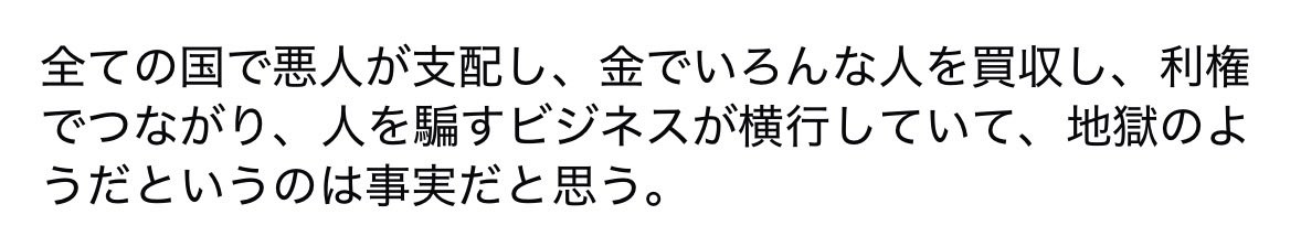 わさび tweet media