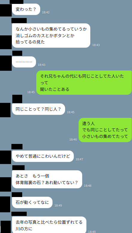tinybuginlife's tweet photo. 『常守通』部門
「学校の怪談」

「遠渓地域の怪談・噂に関するグループ・サーバー」
(1/4) https://t.co/gP8uM6rGyA
