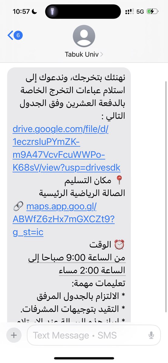 سديم tweet media