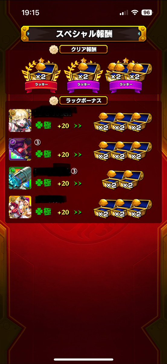 とある東方・モンスト好きの人 tweet media