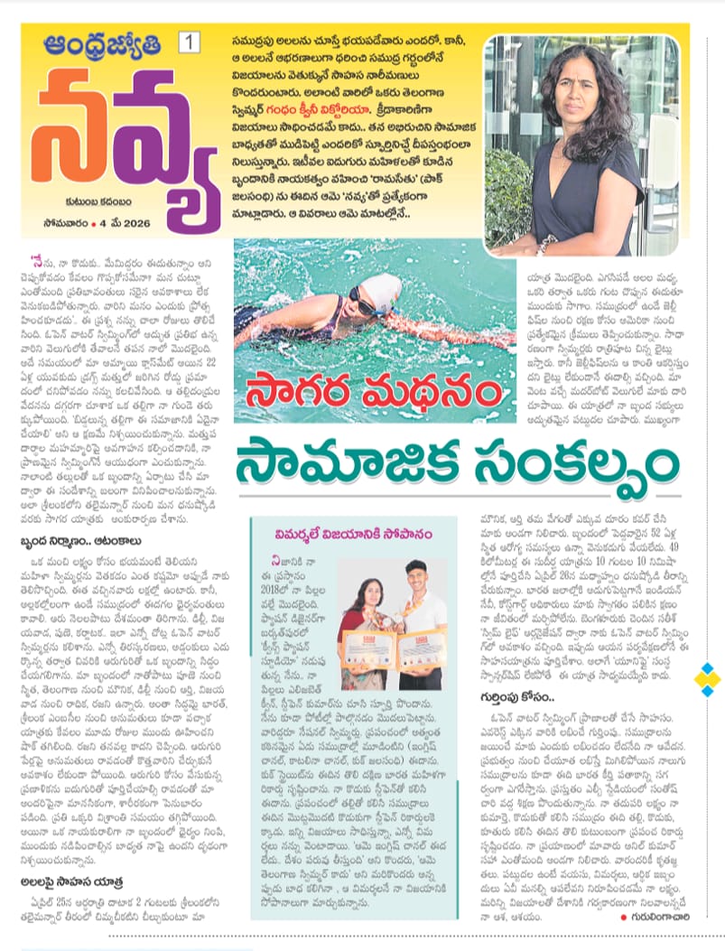 AnandTanniru tweet media