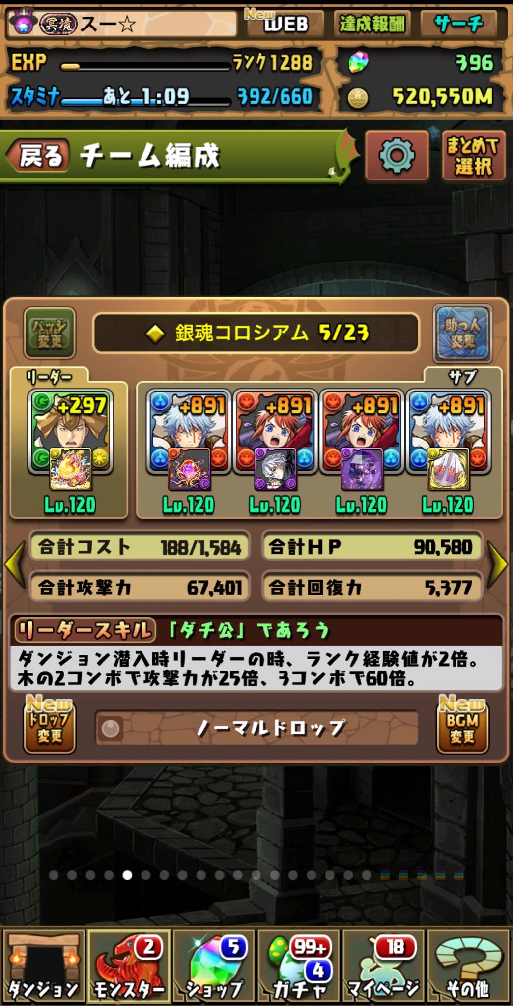 スー☆ (@miomio97) / X