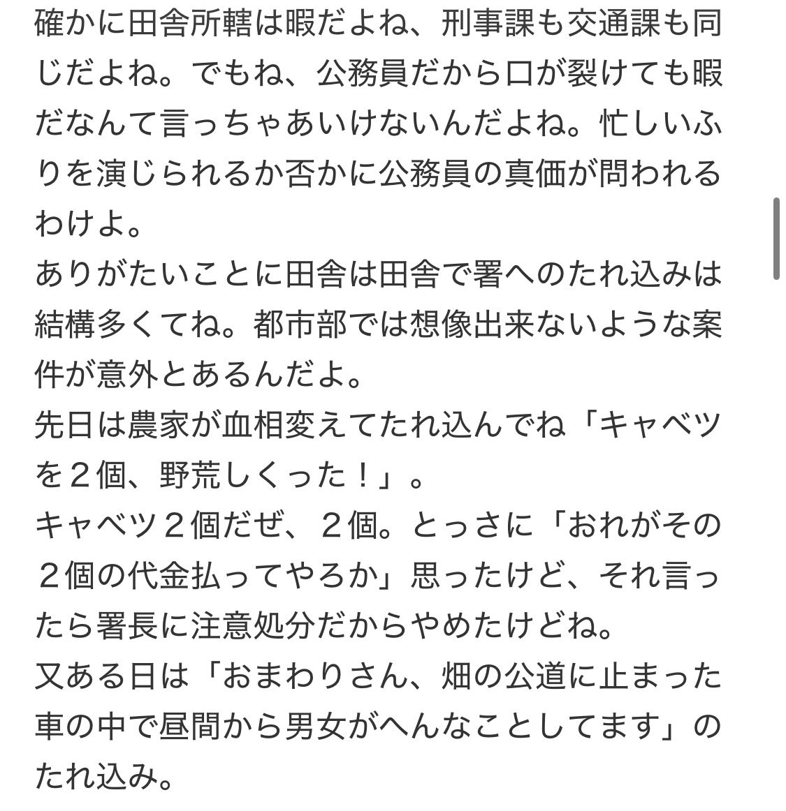 ran_d0m_num's tweet photo. この知恵袋の回答、足立すぎてずっと笑ってる https://t.co/hhZXhNJPDc