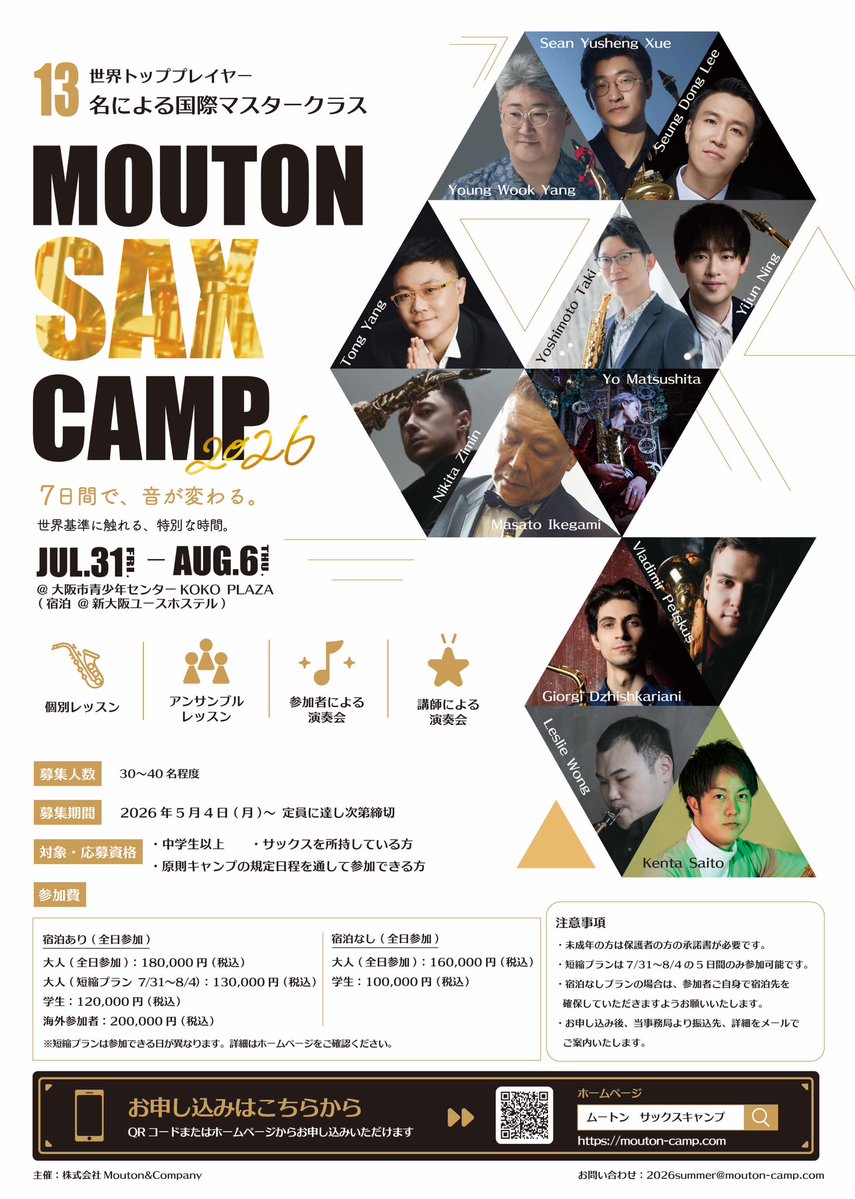 MOUTON STORE🐏ムートンストア tweet media