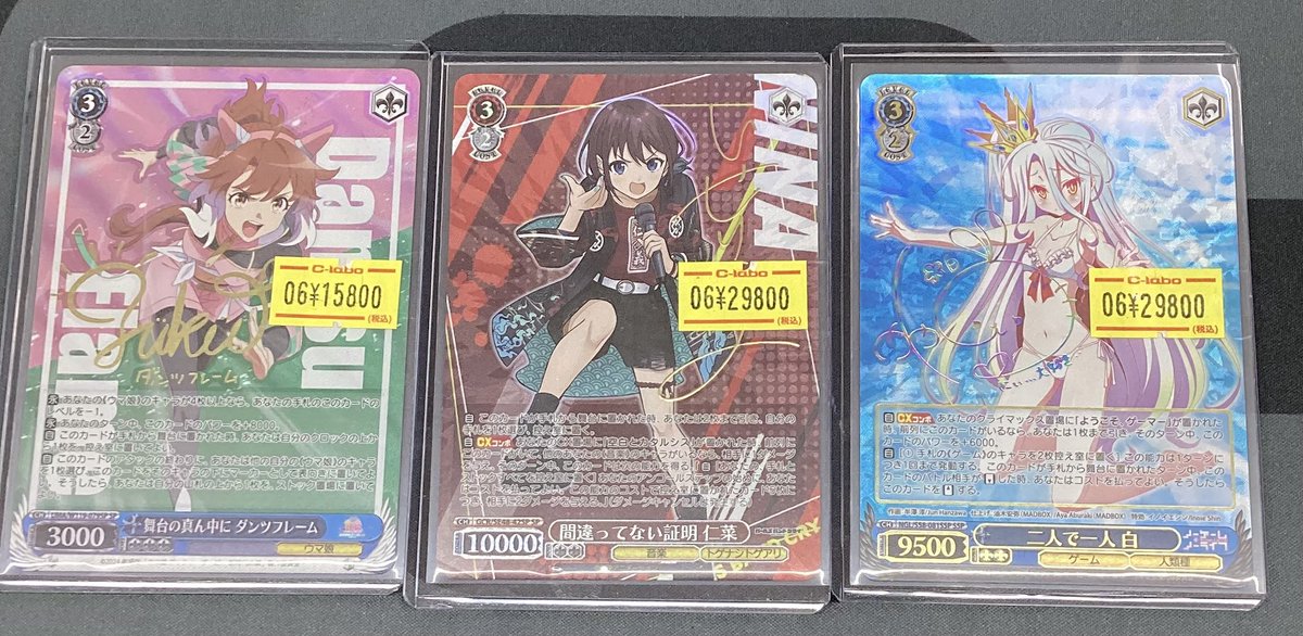 ヴァイスシュヴァルツ】 入荷情報 買い取りでお持ち込み頂いた ”舞台の ヴァイスシュヴァルツ】 入荷情報 買い取りでお持ち込み頂いた ”舞台の