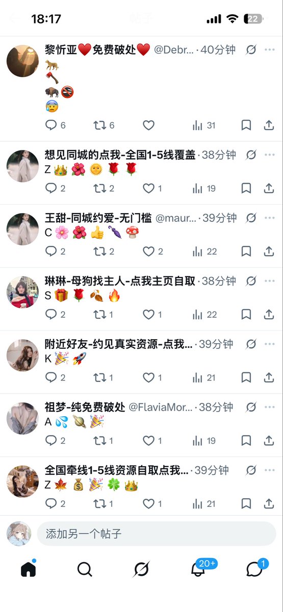 是小y呀（日常） tweet media