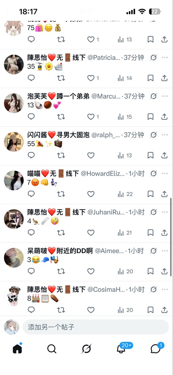 是小y呀（日常） tweet media