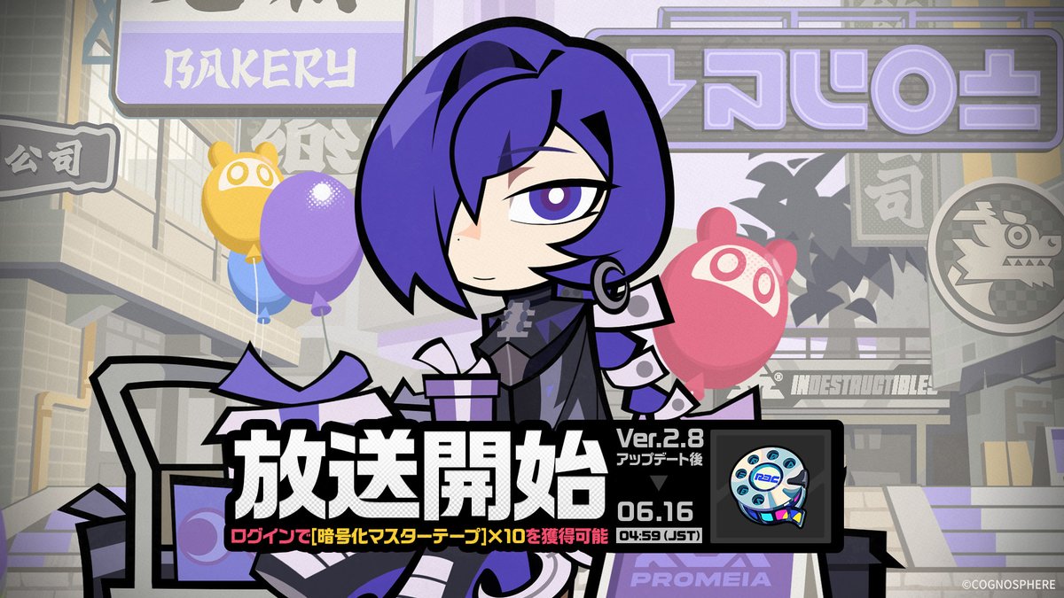 ゼンレスゾーンゼロ公式 tweet media