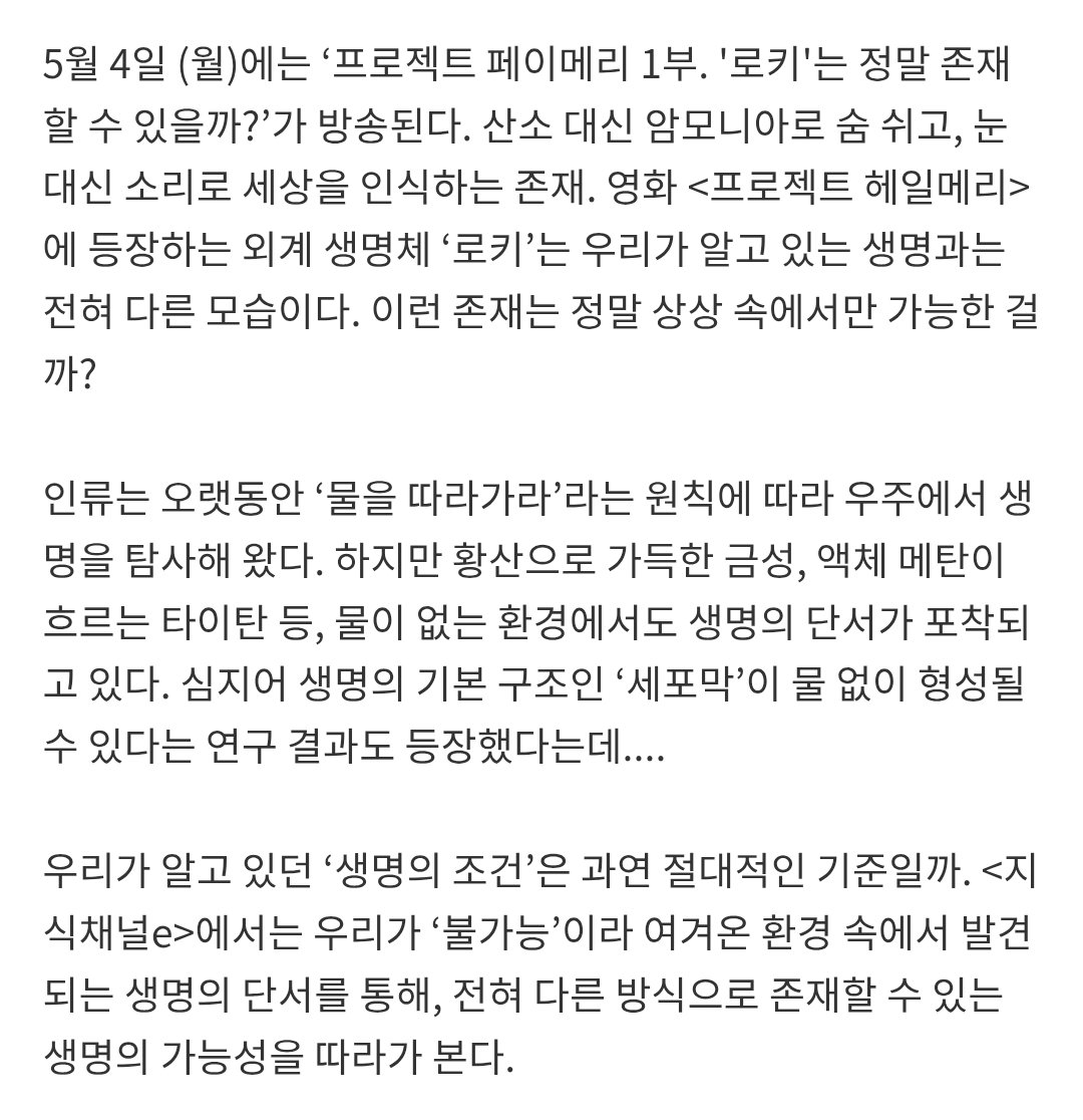 (영화 이벵 하이라E트/본계 계정정지-하2라이트 참고)𝓨𝓾𝓷𝓰🌟융 tweet media