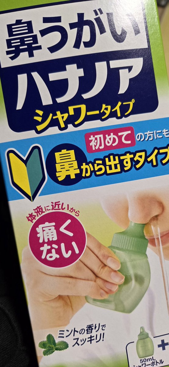 ひぐちあかね️🫧 tweet media
