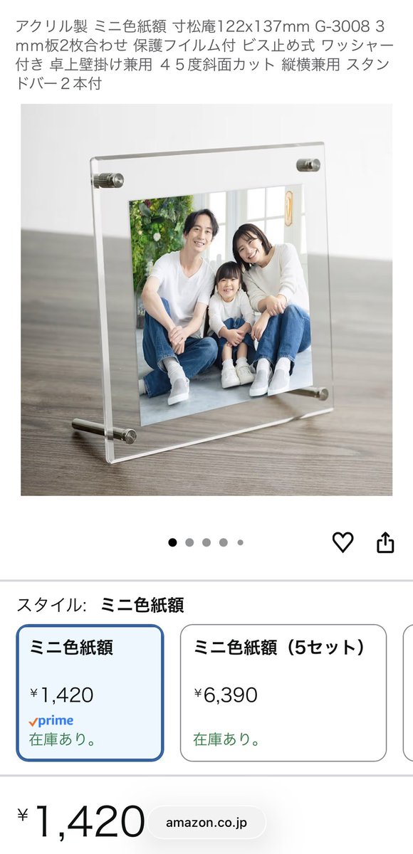 ドレミ『み』味噌 tweet media