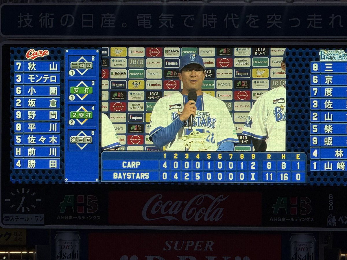 しんちゃん tweet media