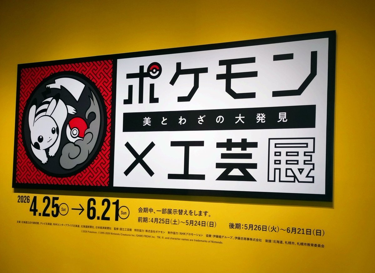 鯖の字 tweet media