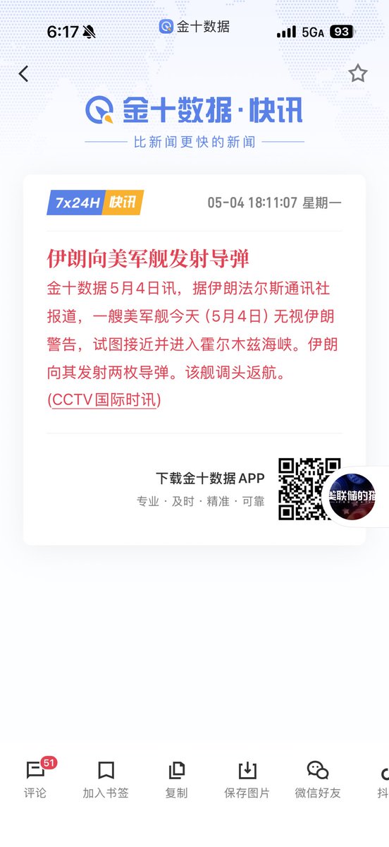欧几比特🧬BTC 0G tweet media