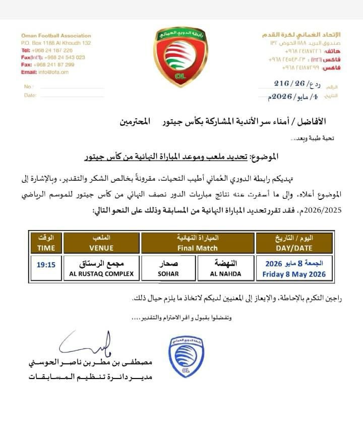 ذياب البلوشي tweet media