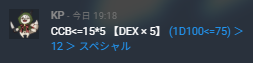 わぶ tweet media