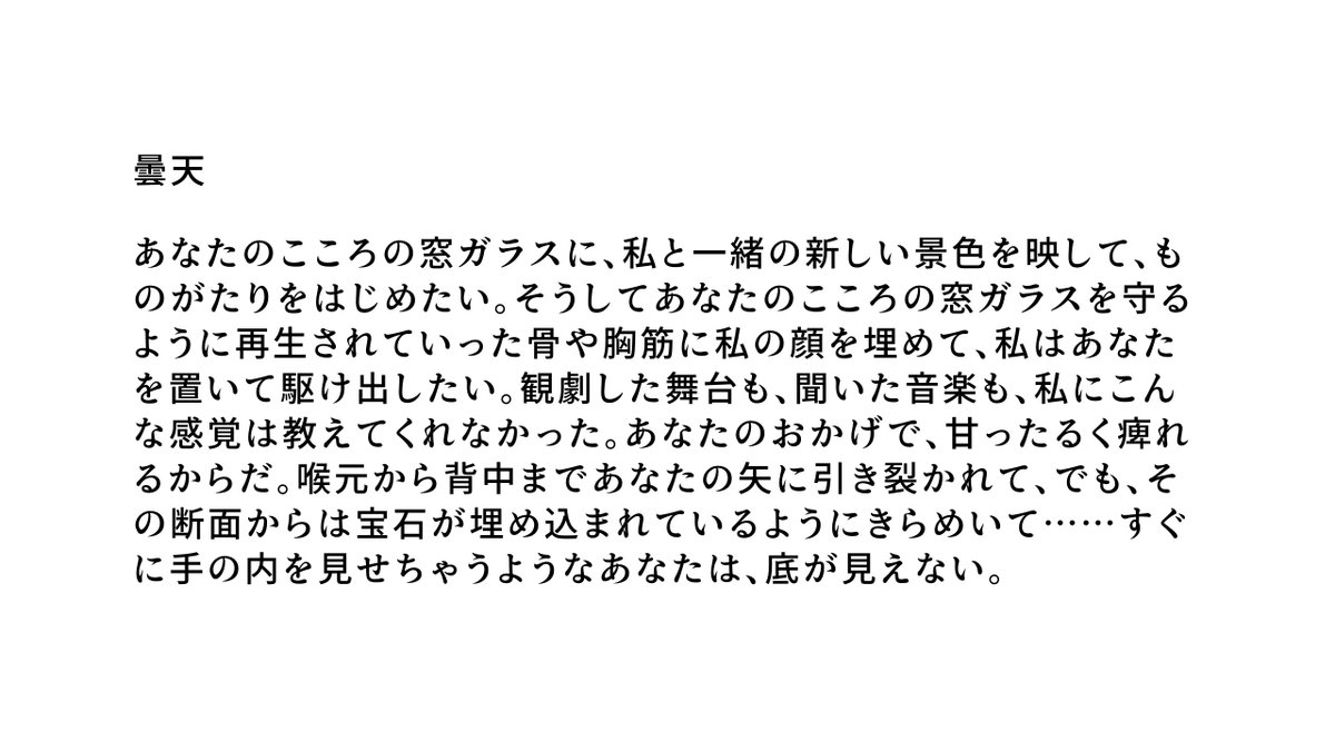 皮膚ドリンク tweet media
