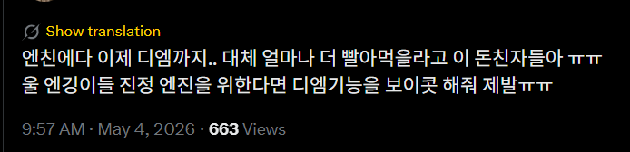 la★⁷ ˙── tweet media
